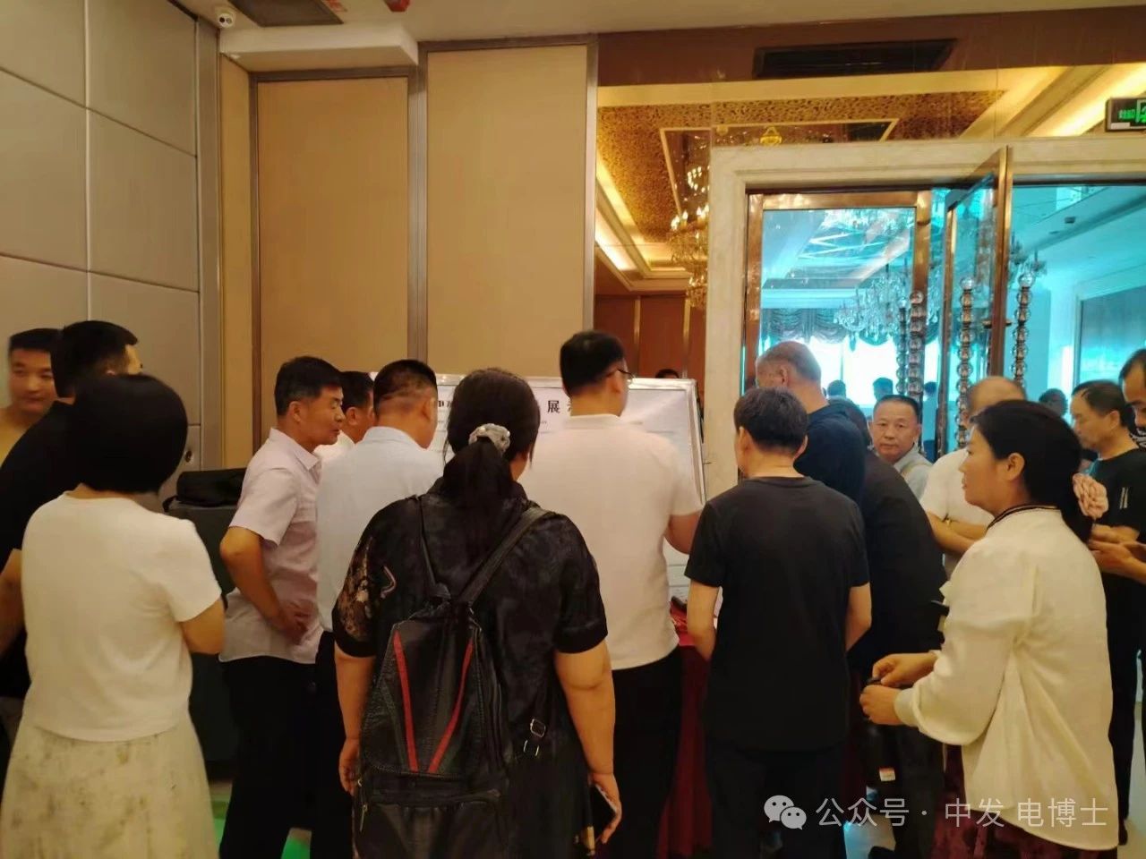 1721613229621255.jpg 中发科技大山东区市场大会圆满召开