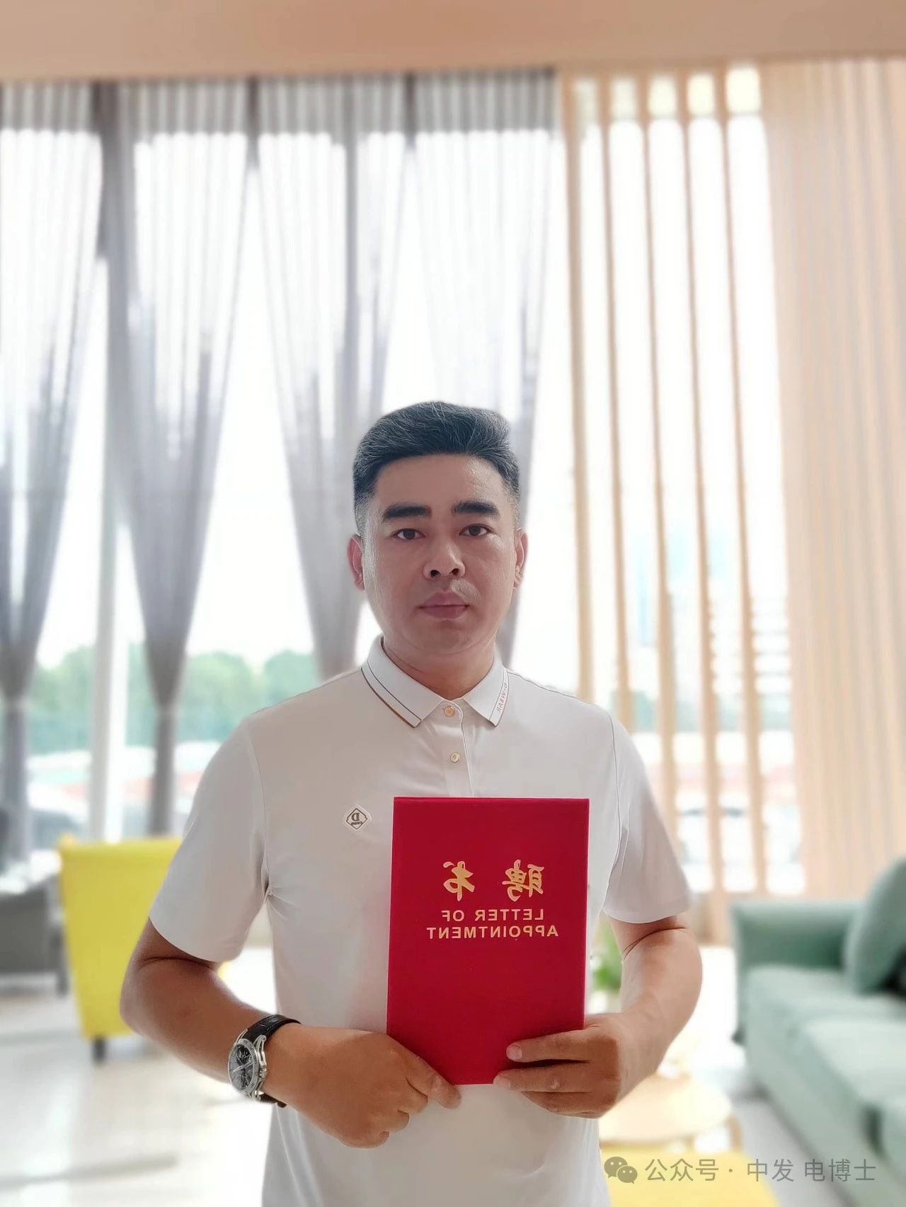 1721613266555070.jpg 中发科技大山东区市场大会圆满召开