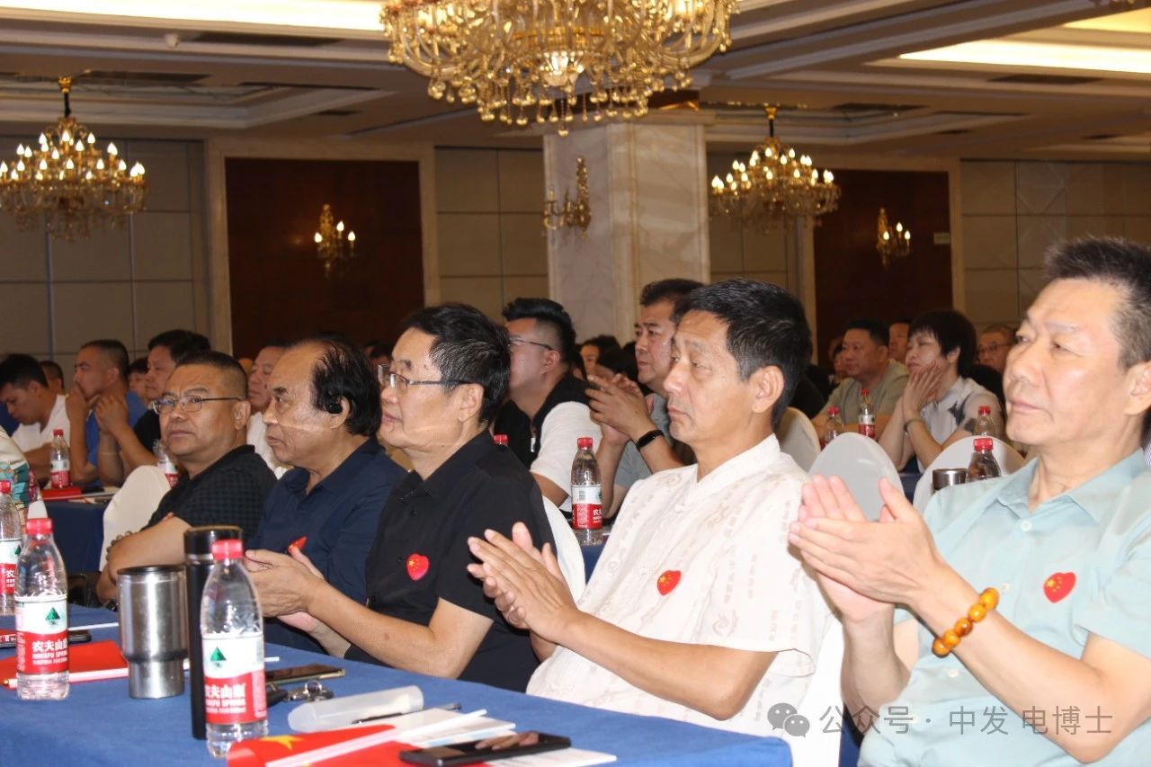 1721613284852528.jpg 中发科技大山东区市场大会圆满召开