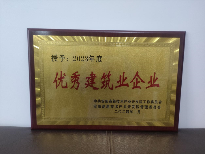 河南元泰市政建设