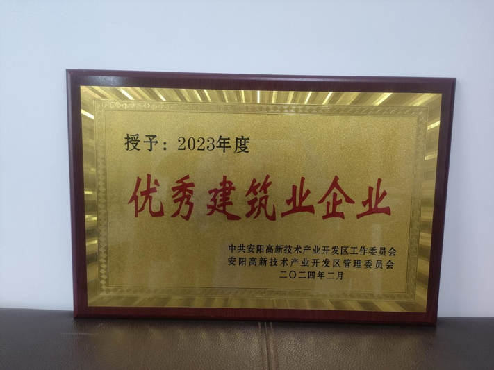 河南元泰市政建设