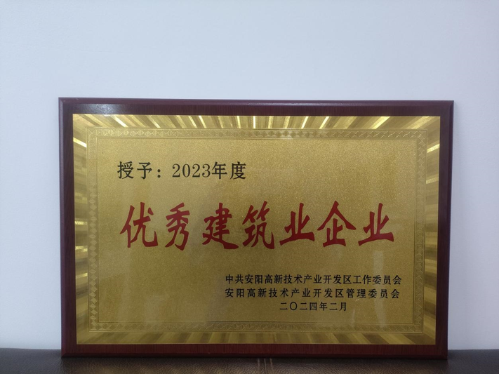 河南元泰市政建设