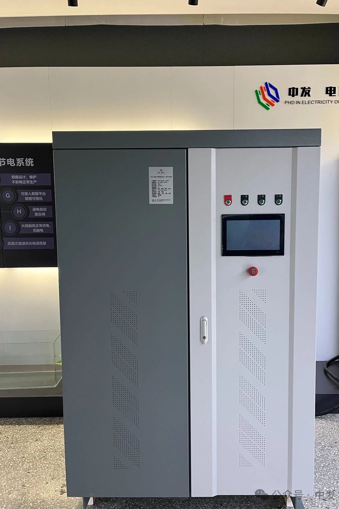 1721615841351488.jpg 这一款 能满足您节能、安 全的同时需求