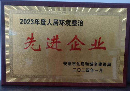 河南元泰市政建设