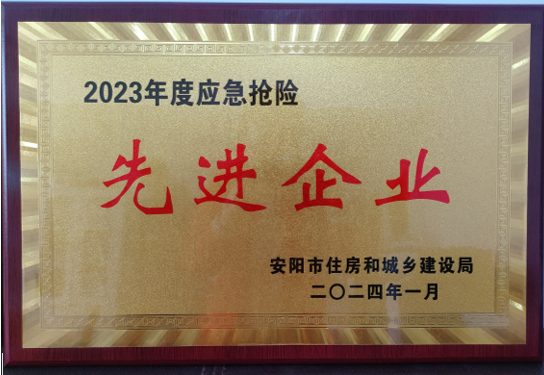 河南元泰市政建设