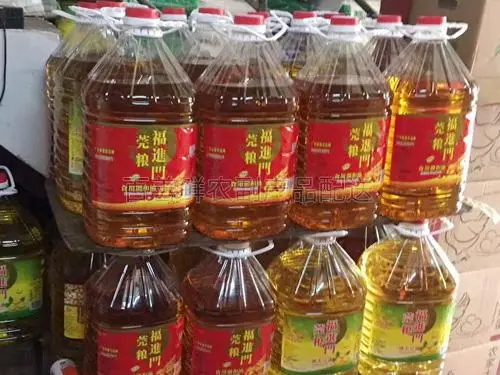 粮油