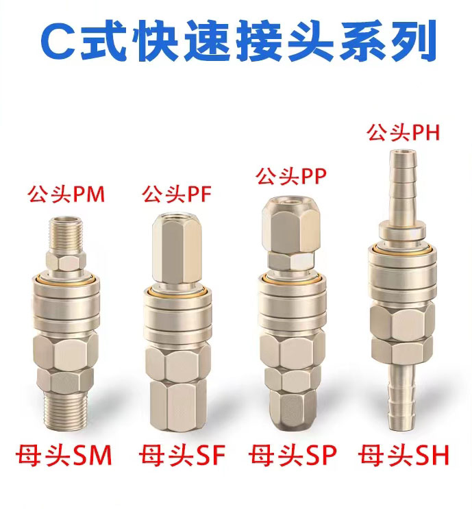 化工管、吸油管系列