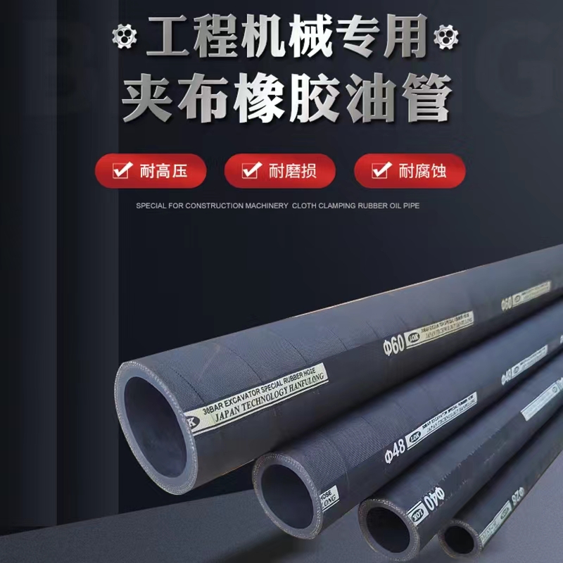 耐酸碱胶管系列