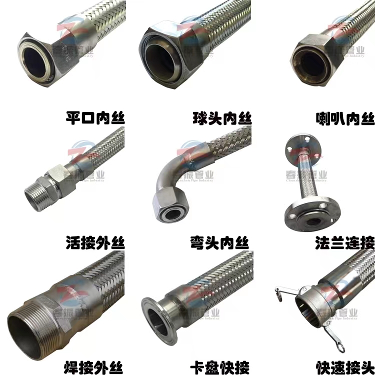 不锈钢金属软管、防爆挠性软管、不锈钢铠装胶管