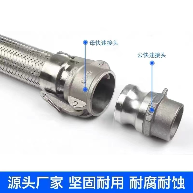 不锈钢金属软管、防爆挠性软管、不锈钢铠装胶管