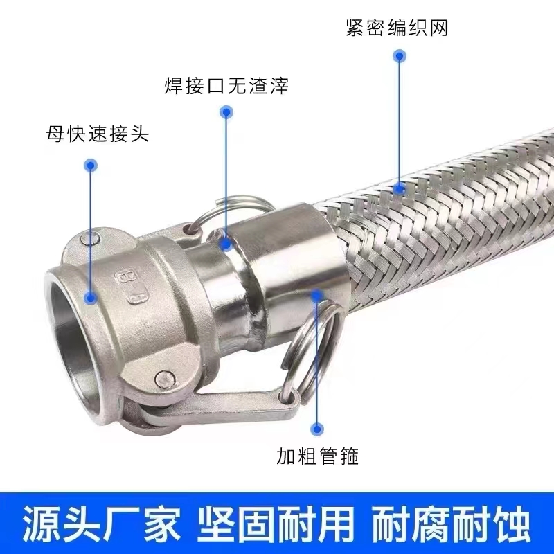 不锈钢金属软管、防爆挠性软管、不锈钢铠装胶管