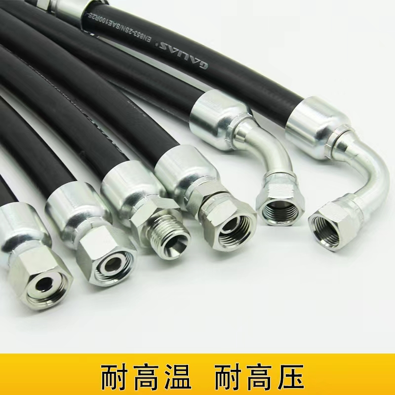 液压油管总成加工类