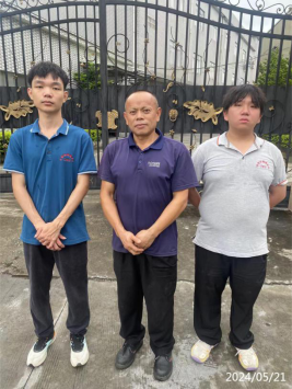 信息公示