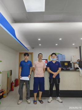 信息公示