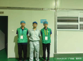 信息公示