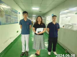 信息公示