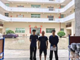 信息公示