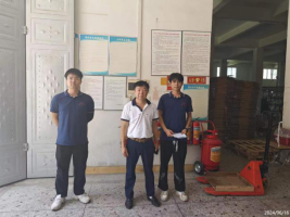 信息公示