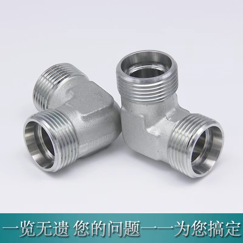 过度接头、非标接头