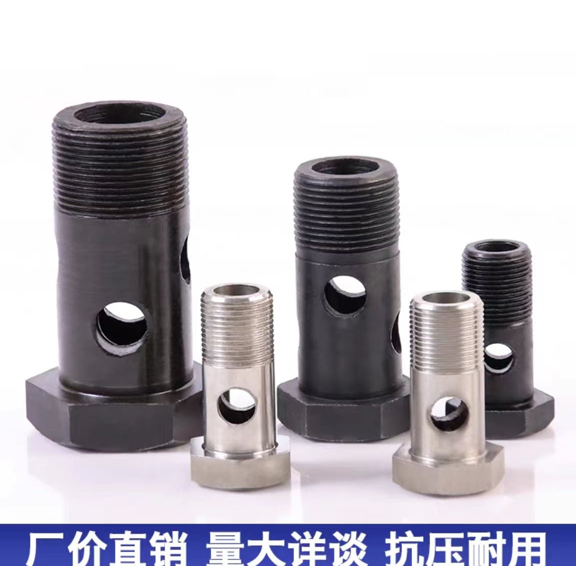 过度接头、非标接头