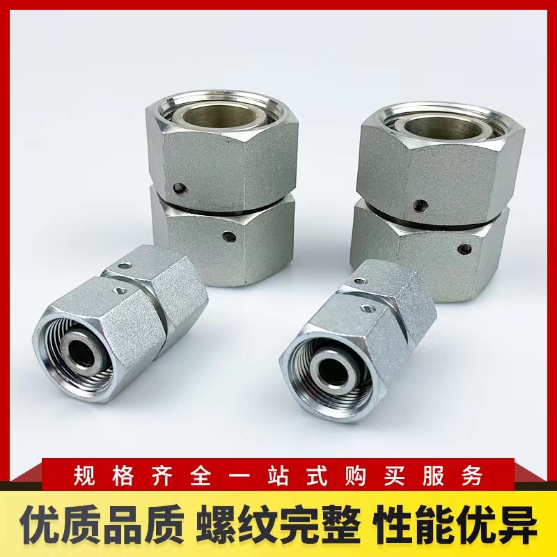 过度接头、非标接头