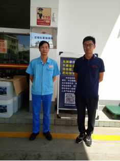 信息公示