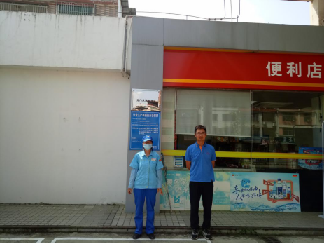 信息公示