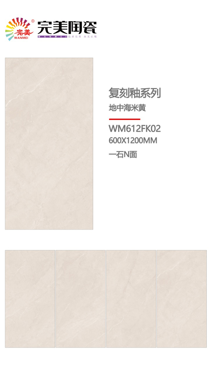WM612FK02