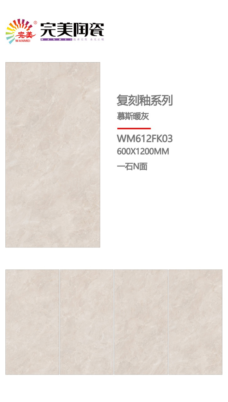 WM612FK03