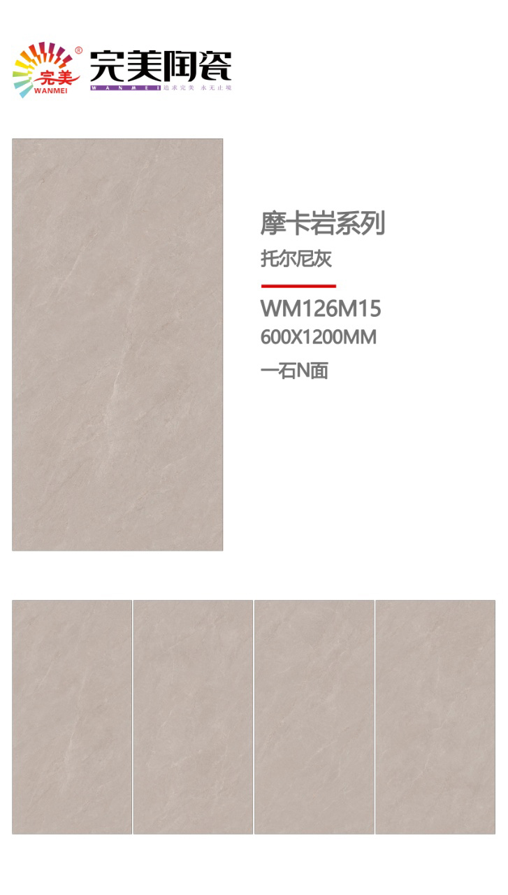 WM126M15