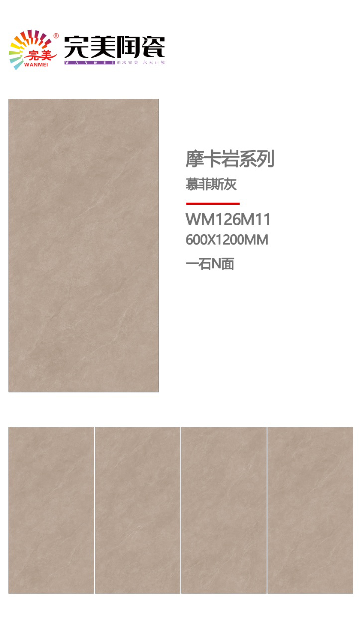 WM126M11