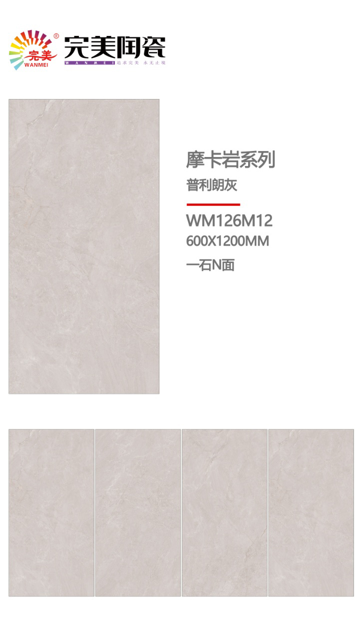WM126M12
