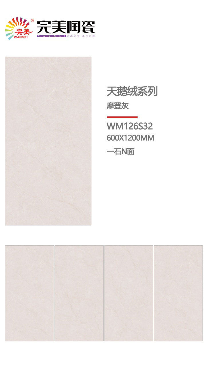 WM126S32