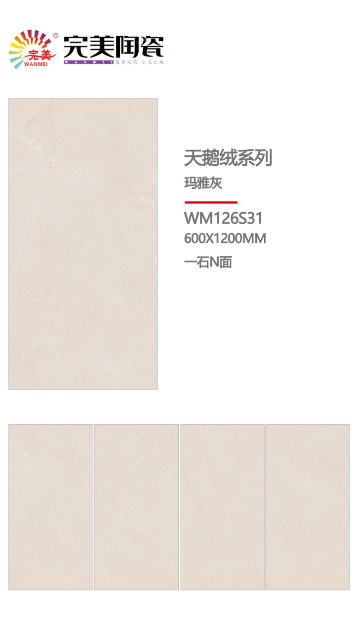 WM126S31