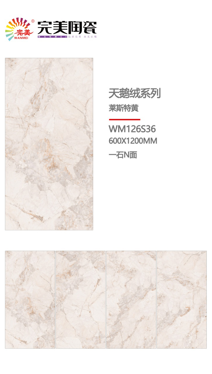 WM126S36