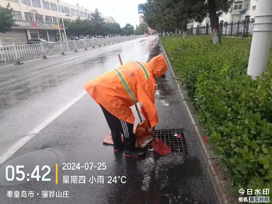 雨后