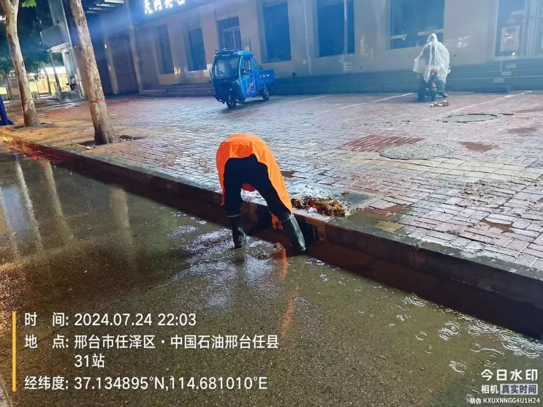 雨后