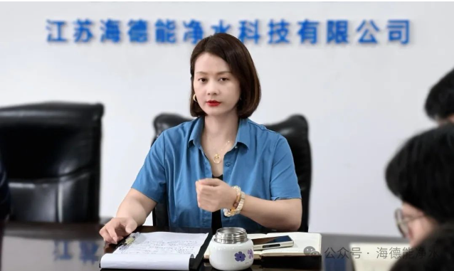 中国水务江苏海德能
