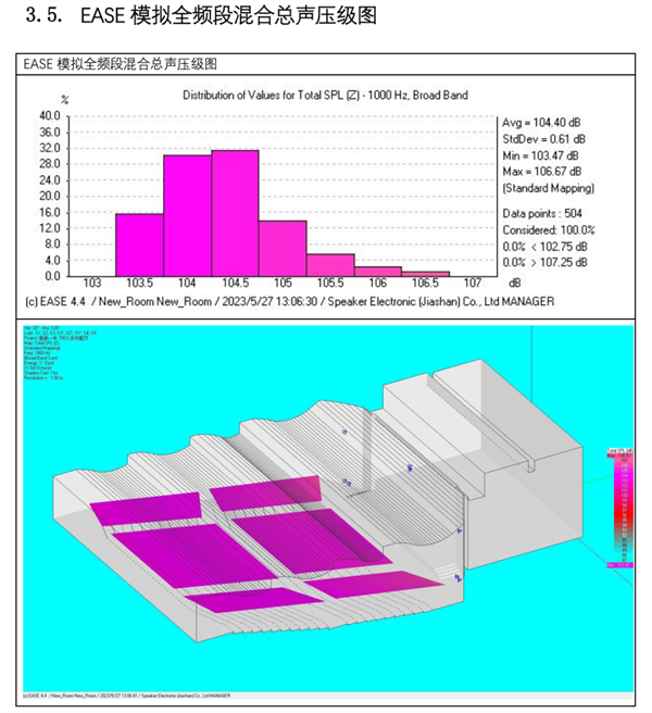 台讯电子携手SE、联建与CREATOR快捷等品牌成功入驻西安高新一中高中部