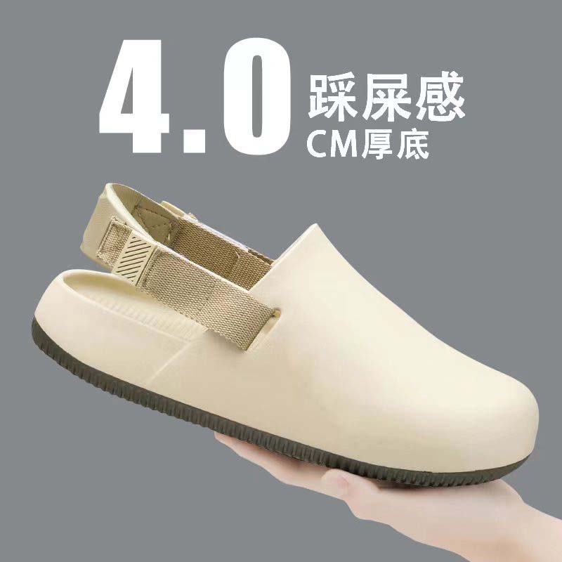 guoxie shoes