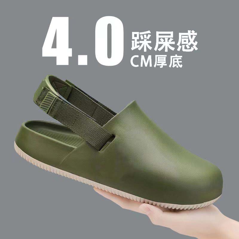 guoxie shoes