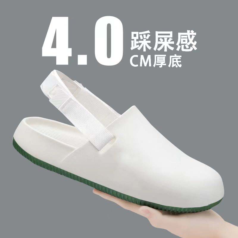 guoxie shoes