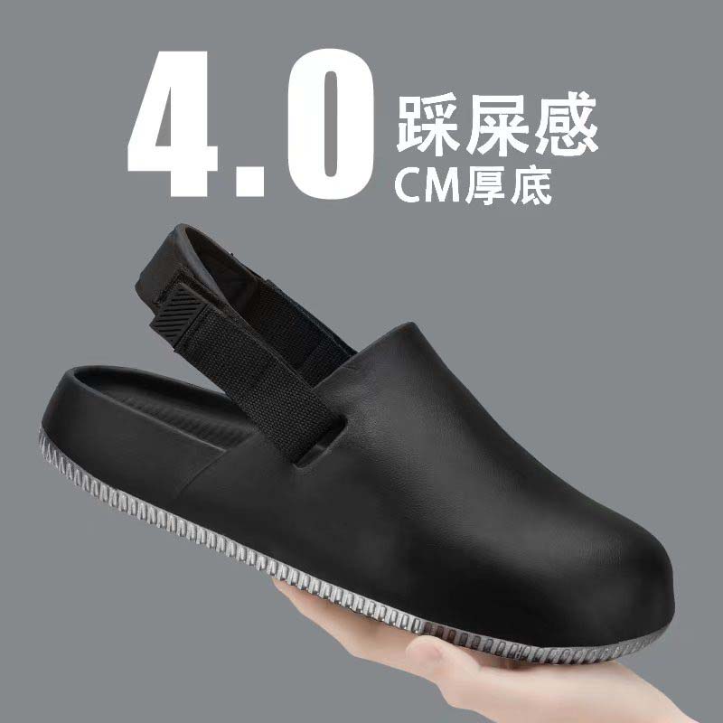 guoxie shoes