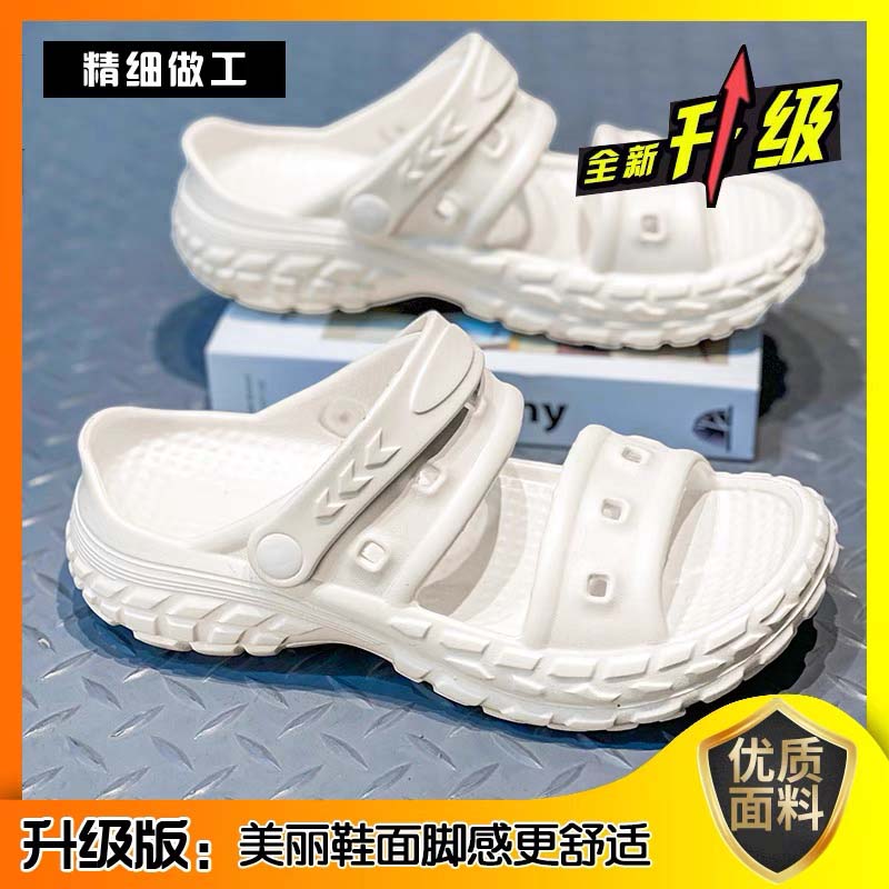 guoxie shoes