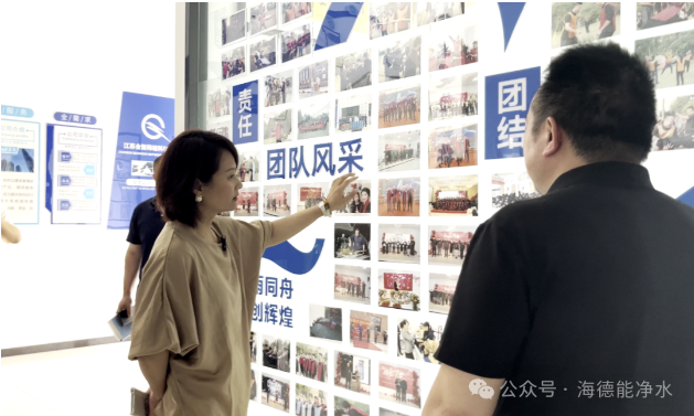 中国水务江苏海德能