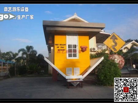颠倒屋厂家