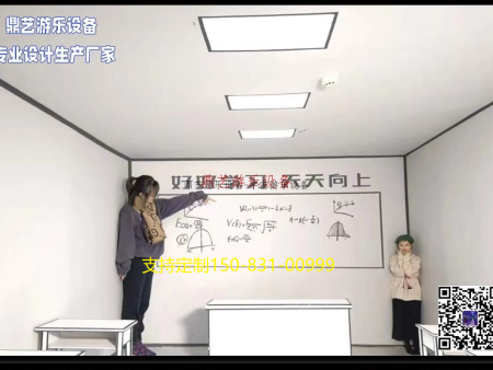 颠倒屋厂家