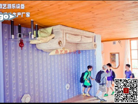 颠倒屋厂家