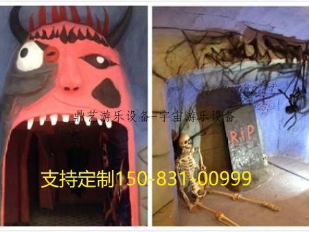 恐怖鬼城游乐设备