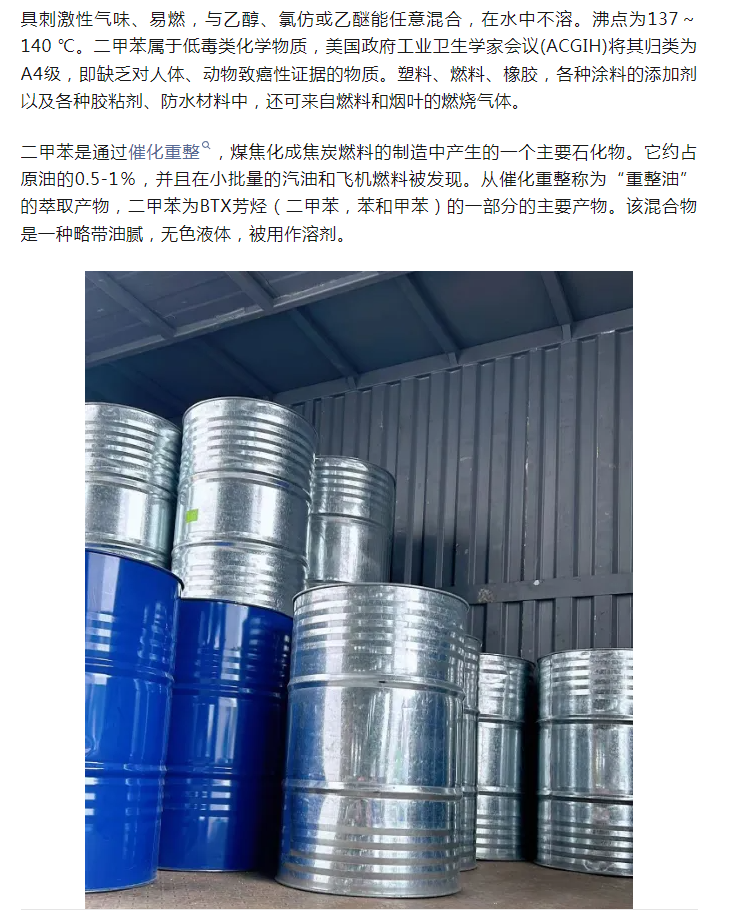 威海化工原料厂家